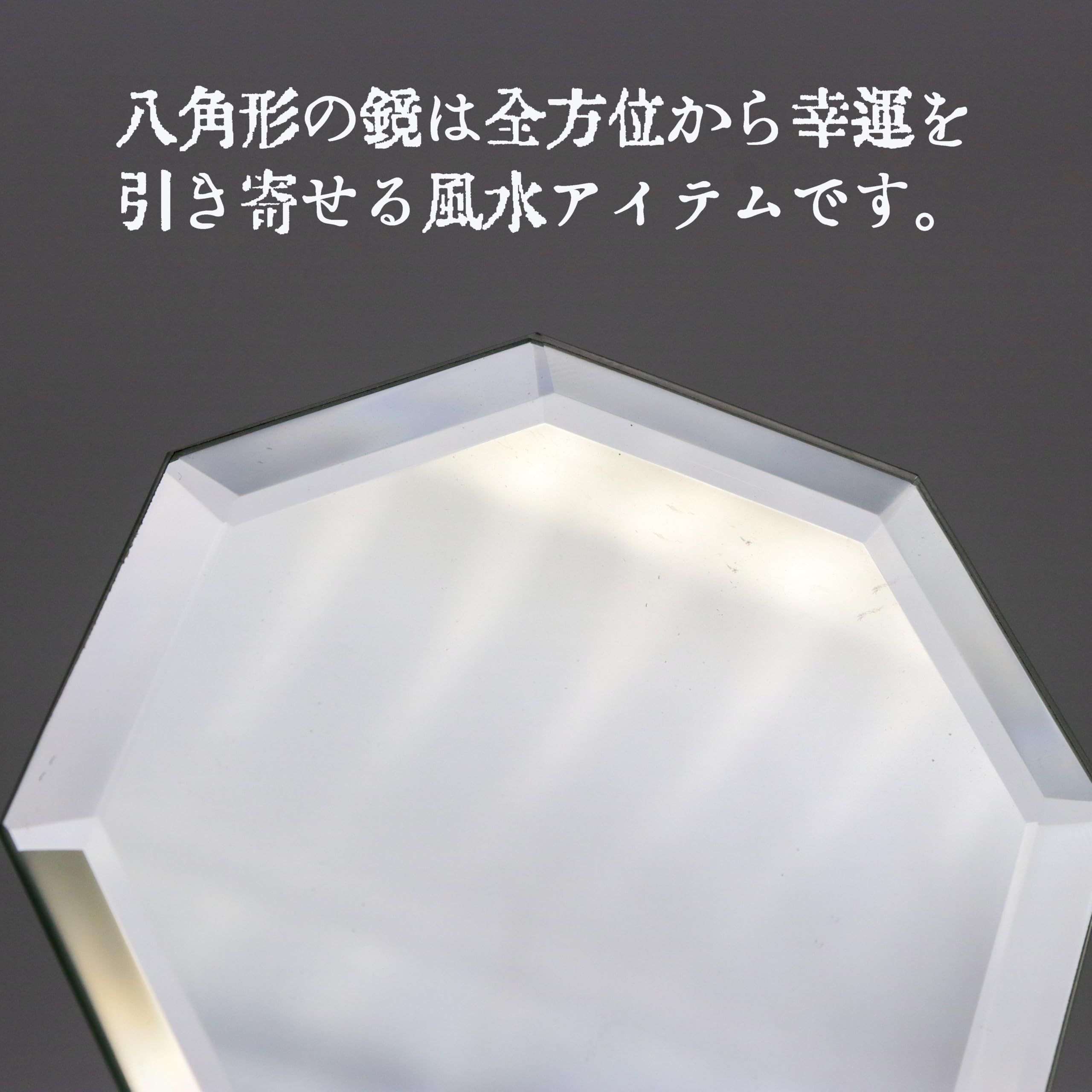 ✴︎:.Uさん専用ベージュの八角形鏡♪ ✴︎:.Uさん専用ベージュの八角形鏡♪ 楽天市場】【本日ポイント